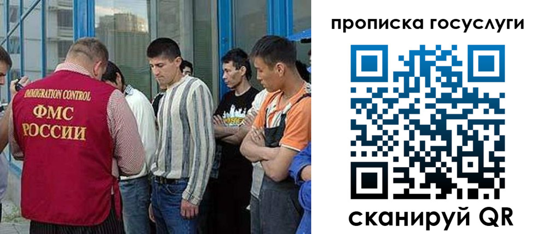 временная регистрация в Камышине