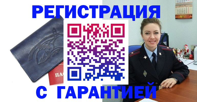 форма 3 в Камышине